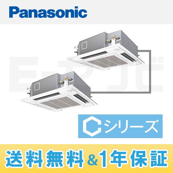 PA-P140U4CDN 室内機