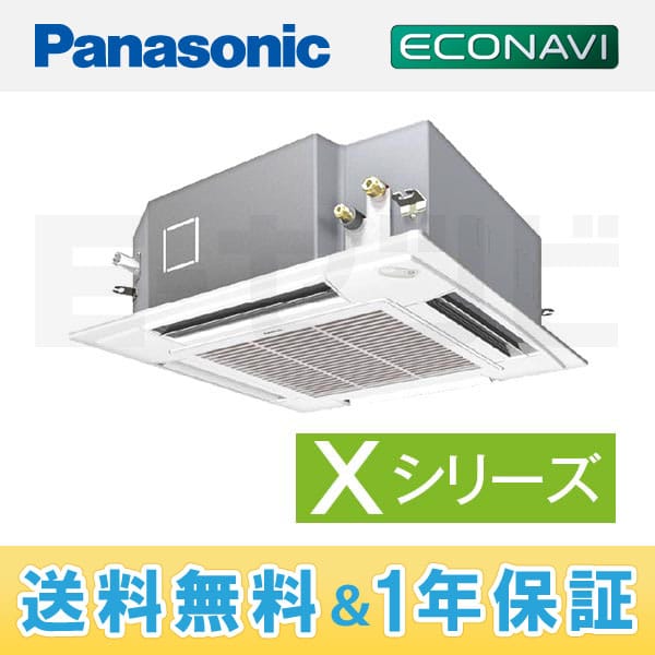 PA-P140U4XA 室内機