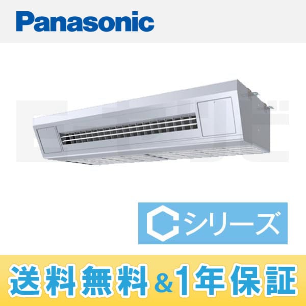 PA-P140V4CN 室内機