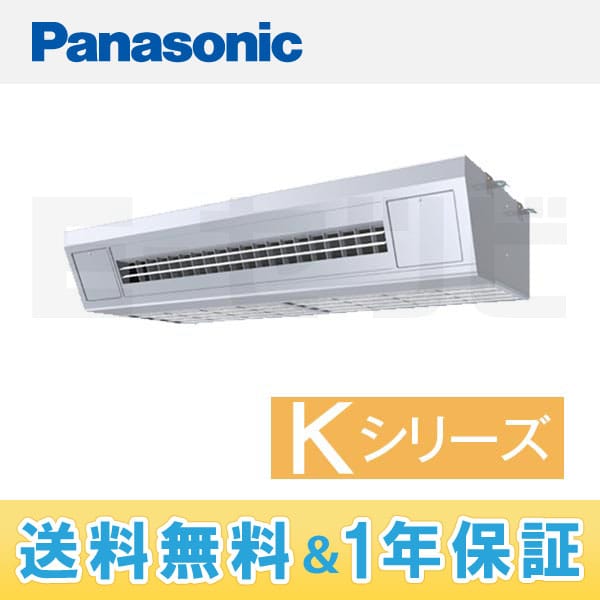 PA-P140V4KXN 室内機