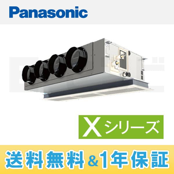 PA-P160F4XN1 室内機