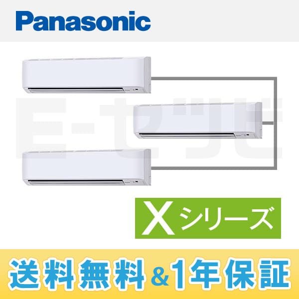 PA-P160K4XTN 室内機