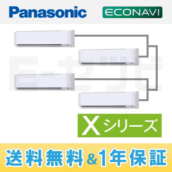 PA-P160K4XVA 室内機