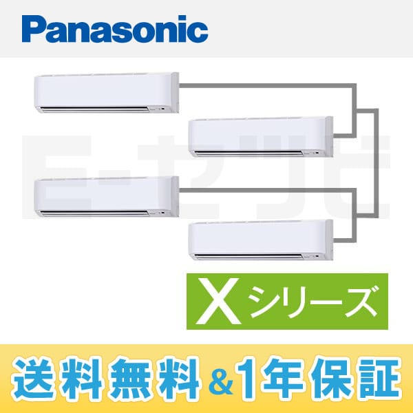 PA-P160K4XVN 室内機