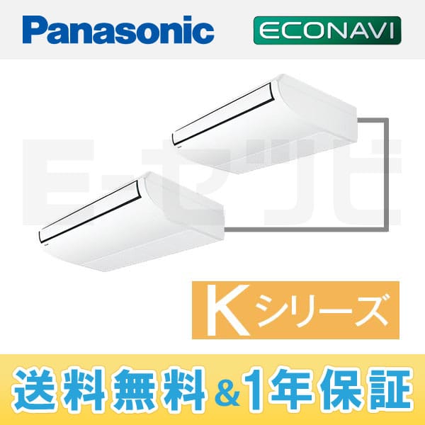 PA-P160T4KXDA 室内機