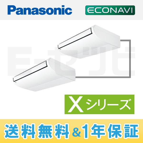 PA-P160T4XDA PA-P160T4XDA