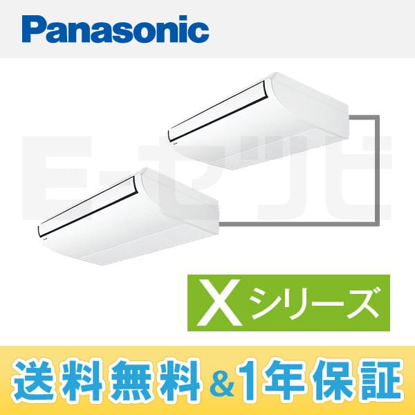 PA-P160T4XDN 室内機