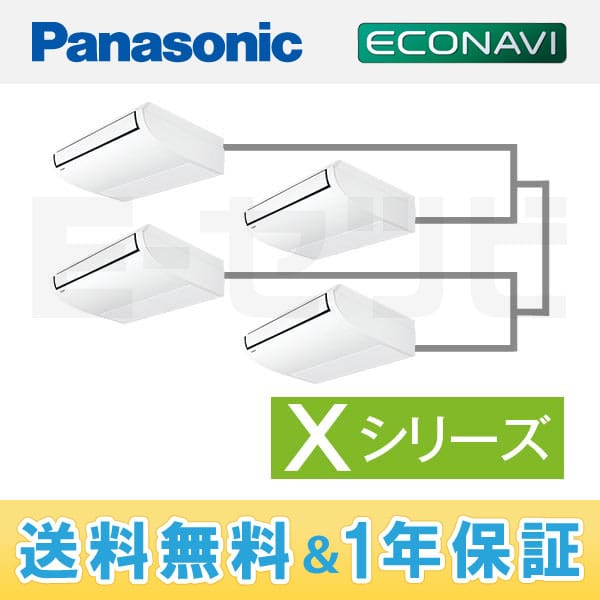PA-P160T4XVA 室内機