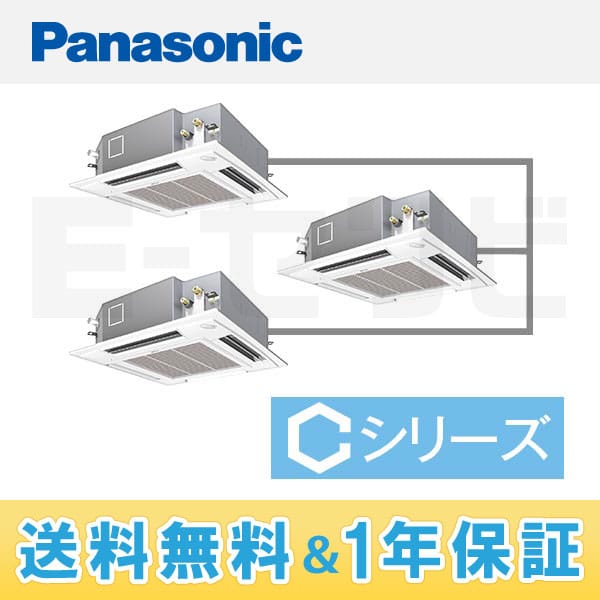 PA-P160U4CTN 室内機