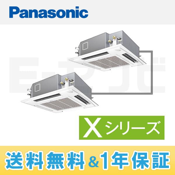 PA-P160U4XDN 室内機