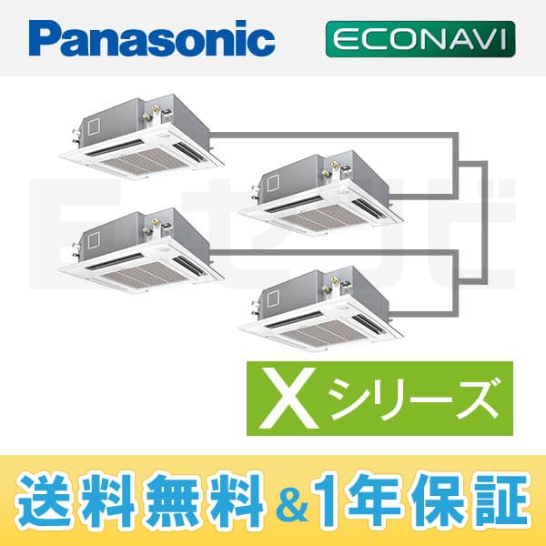 PA-P160U4XVA 室内機