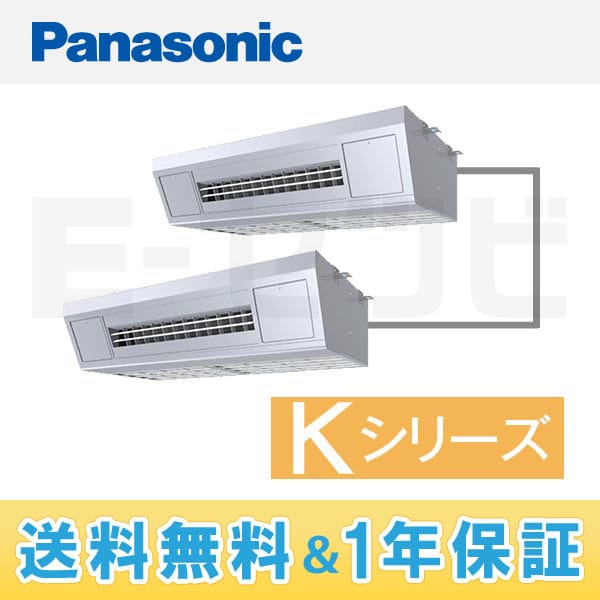 PA-P160V4KXDN 室内機