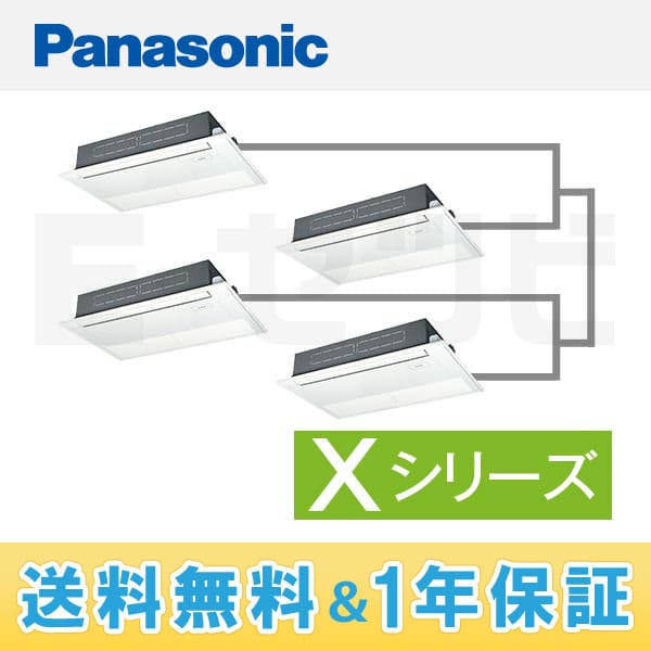 PA-P224D4XVN 室内機