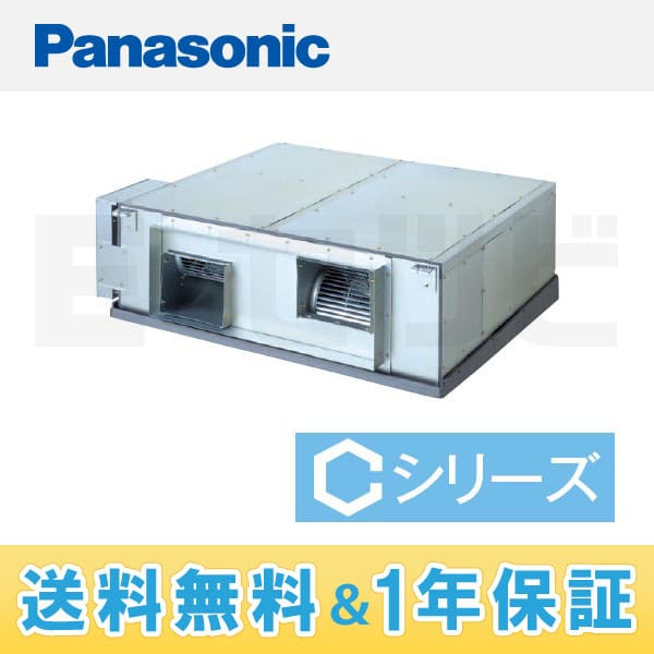 PA-P224E4CN 室内機