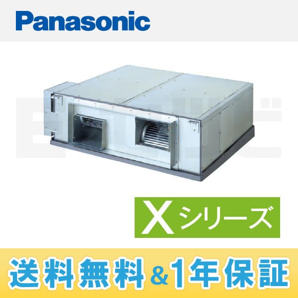 PA-P280E4XN 室内機