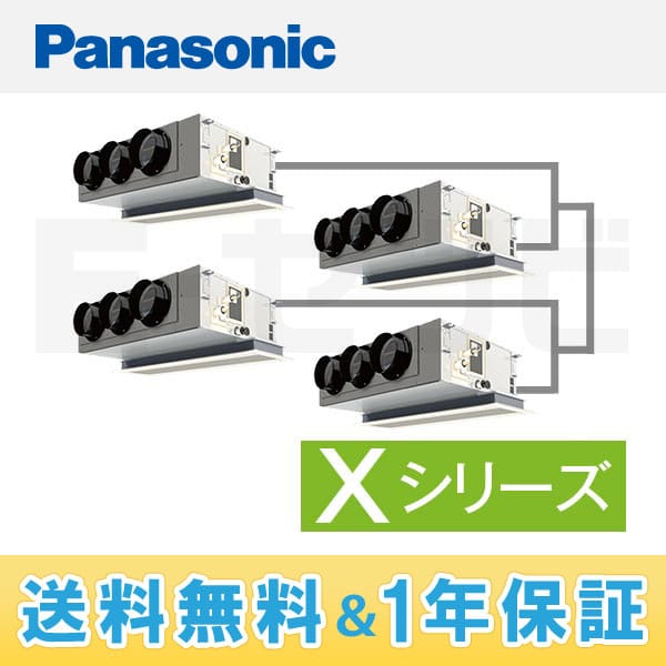PA-P280F4XVN1 室内機