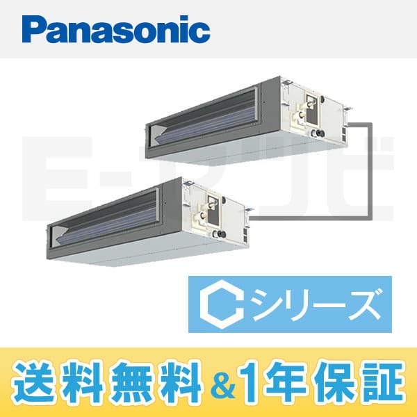 PA-P280FE4CDN1 PA-P280FE4CDN1