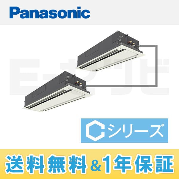 PA-P280L4CDN 室内機
