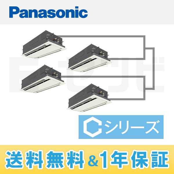 PA-P280L4CVN 室内機