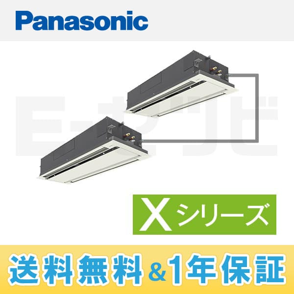 PA-P280L4XDN PA-P280L4XDN