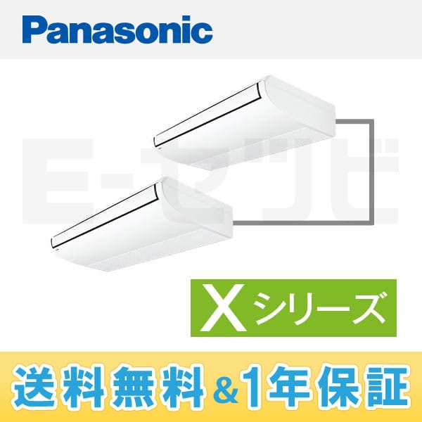 PA-P280T4XDN 室内機