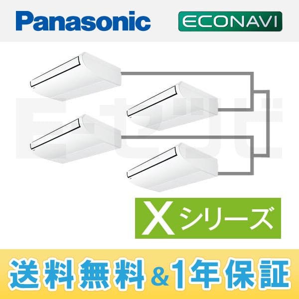 PA-P280T4XVA 室内機