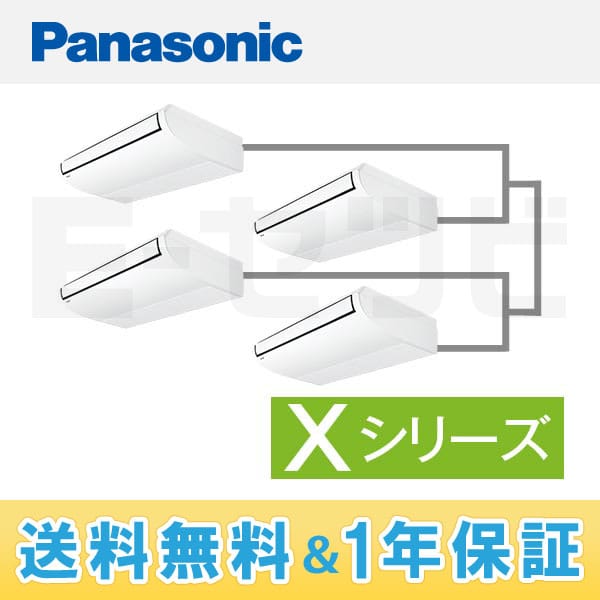 PA-P280T4XVN PA-P280T4XVN