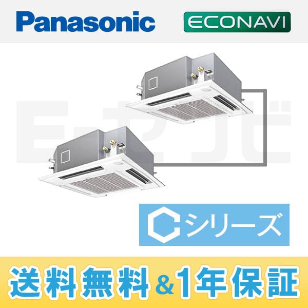 PA-P280U4CDA PA-P280U4CDA