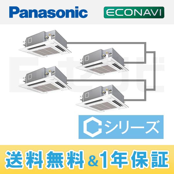 PA-P280U4CVA PA-P280U4CVA