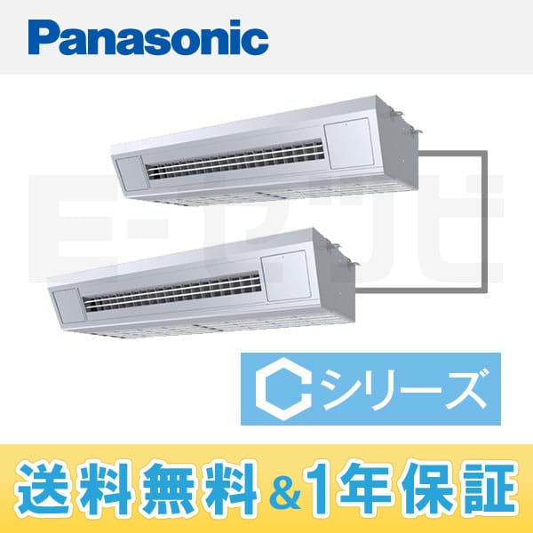 PA-P280VK4CDN 室内機