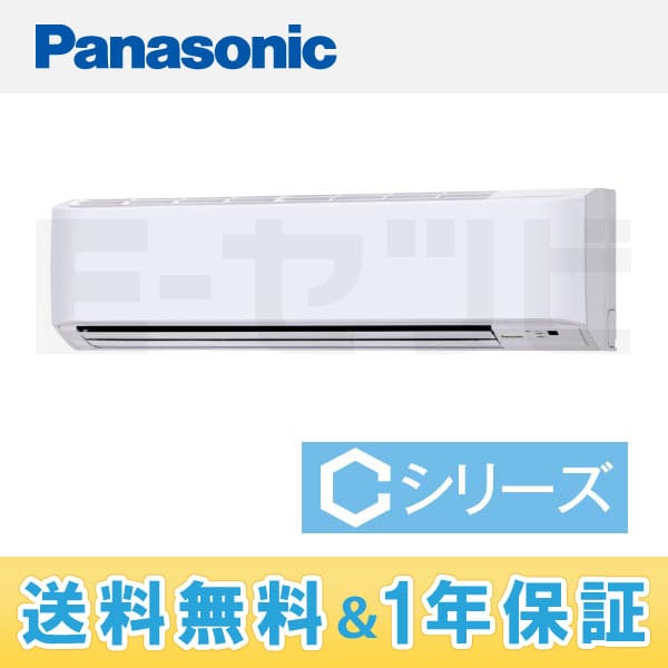 PA-P40K4CN 室内機