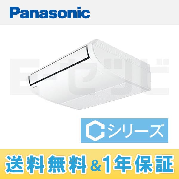 PA-P40T4CSN 室内機