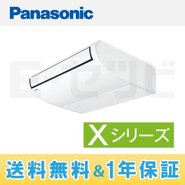 PA-P40T4SXN 室内機