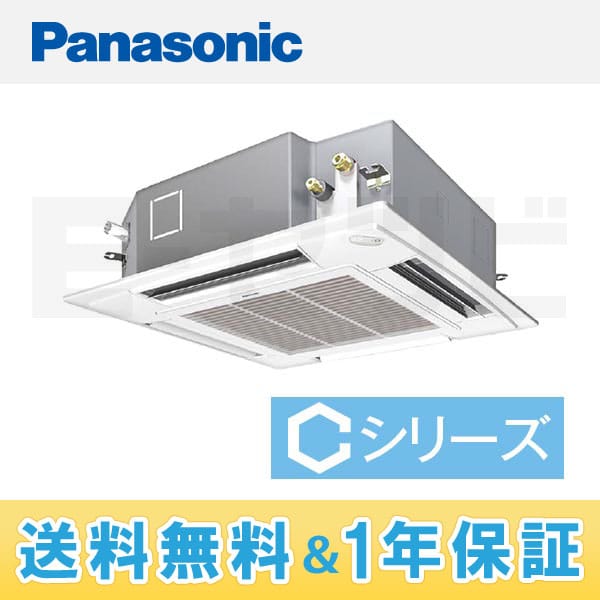 PA-P40U4CN 室内機