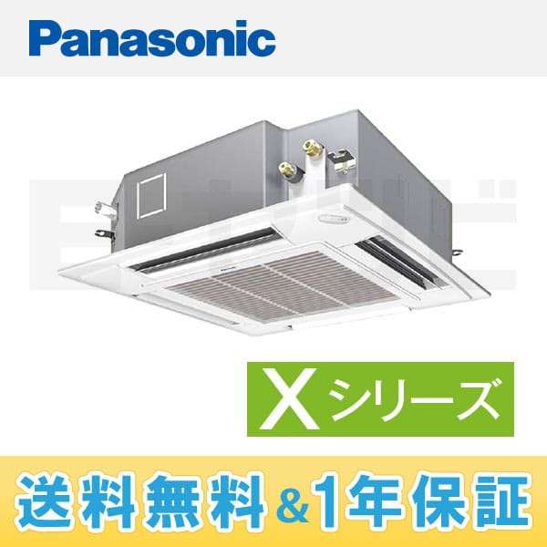 PA-P40U4XN 室内機