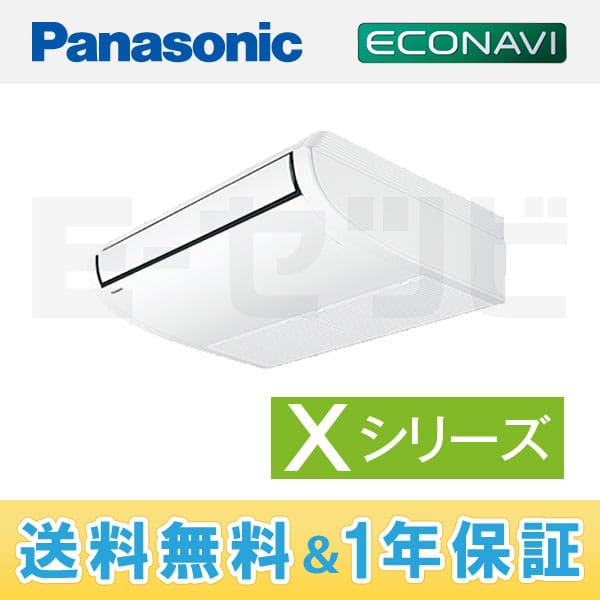 PA-P45T4SXA PA-P45T4SXA