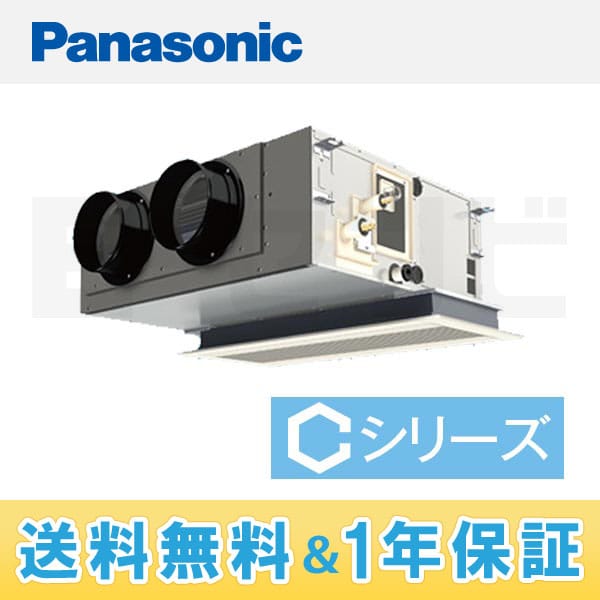 PA-P50F4CN1 室内機