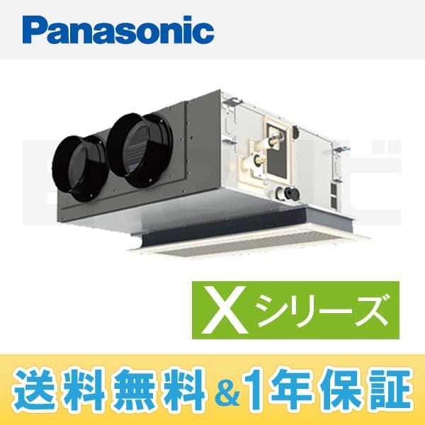 PA-P50F4SXN1 室内機