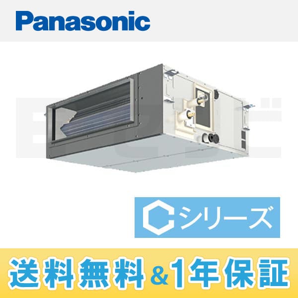 PA-P50FE4CN1 室内機