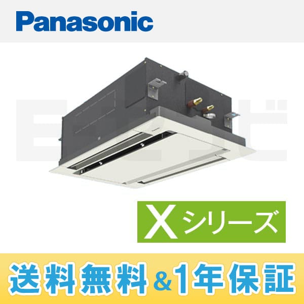 PA-P50L4XN 室内機