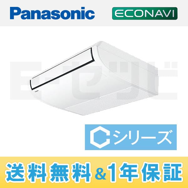 PA-P50T4CSA PA-P50T4CSA
