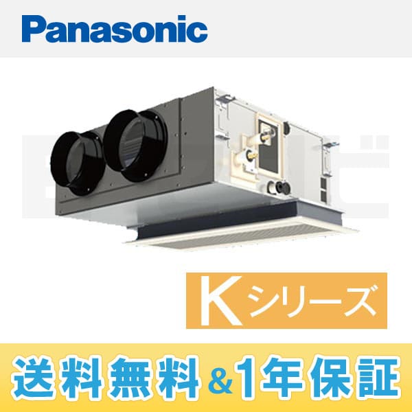 PA-P56F4KXN1 室内機