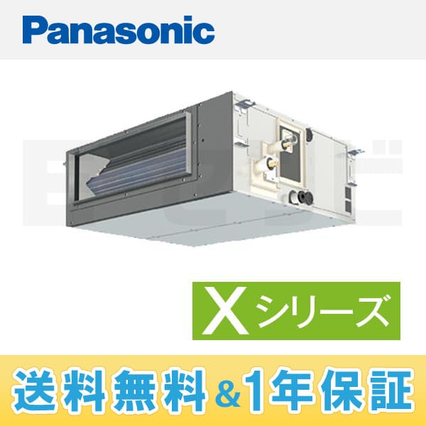 PA-P56FE4XN1 室内機