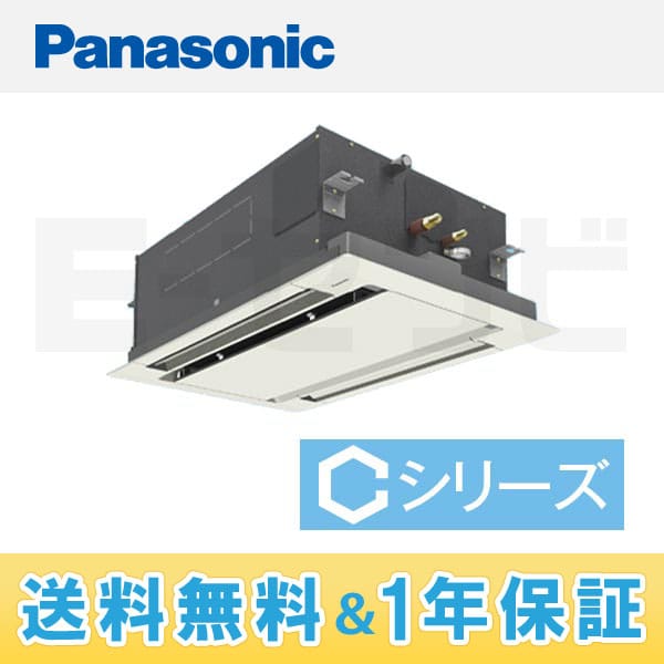 PA-P56L4CSN PA-P56L4CSN