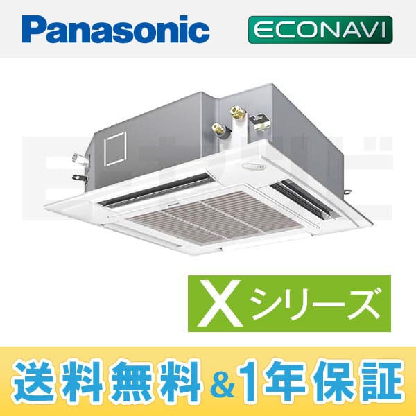 PA-P56U4XA 室内機