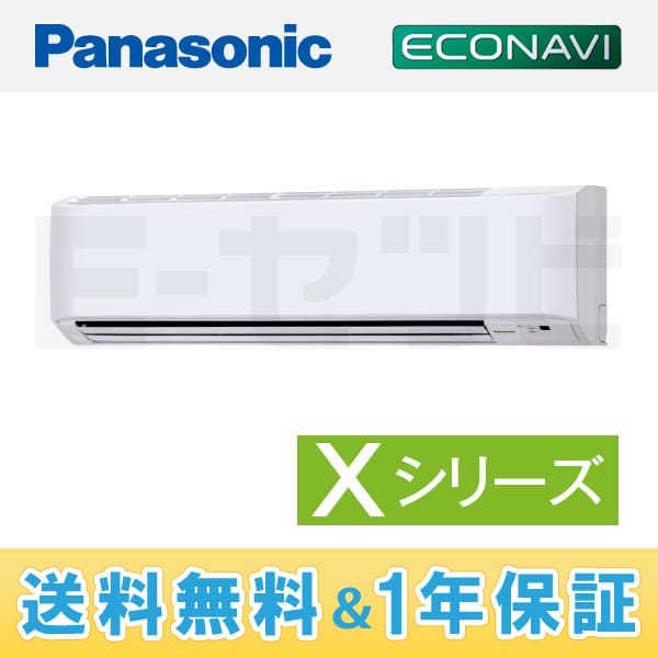 PA-P63K4XA 室内機