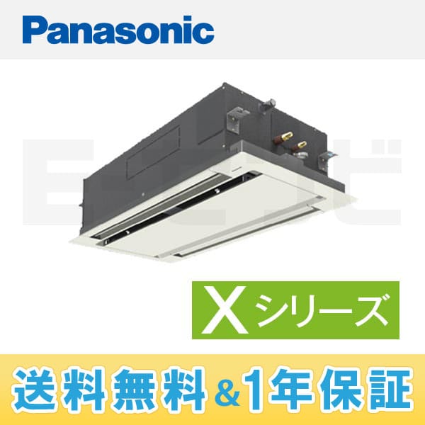 PA-P63L4XN 室内機