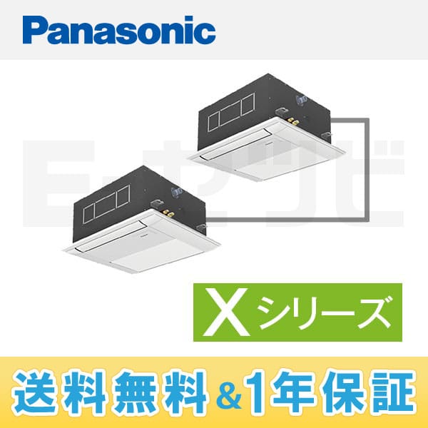 PA-P80DM4XDN 室内機