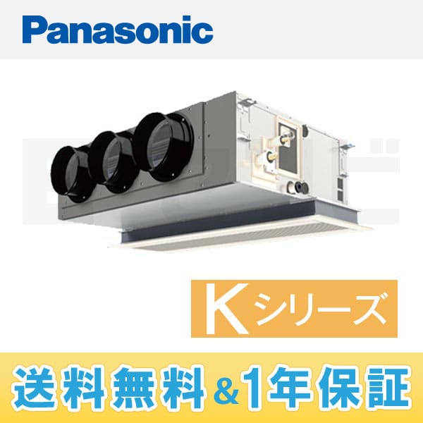 PA-P80F4KXN1 室内機