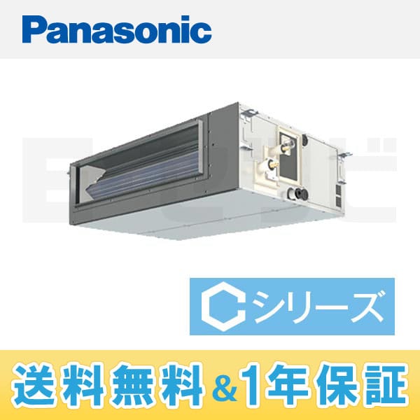 PA-P80FE4CN1 室内機